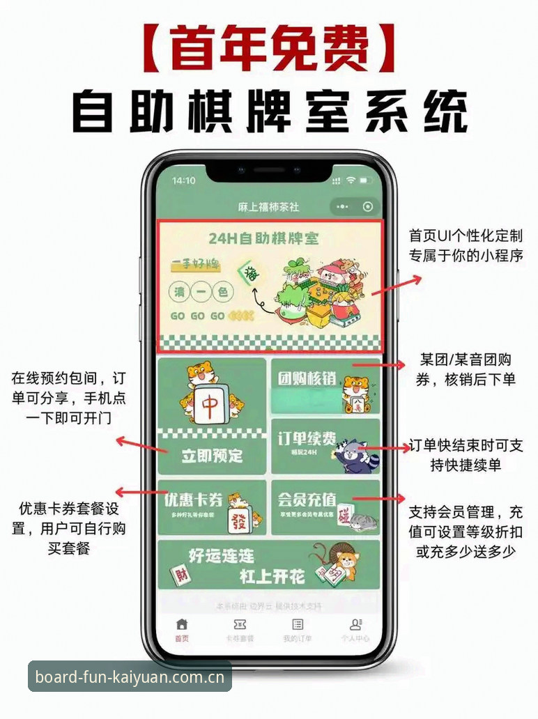 开元棋盘娱乐平台完整使用指南：从数据流解析到联名卡下载