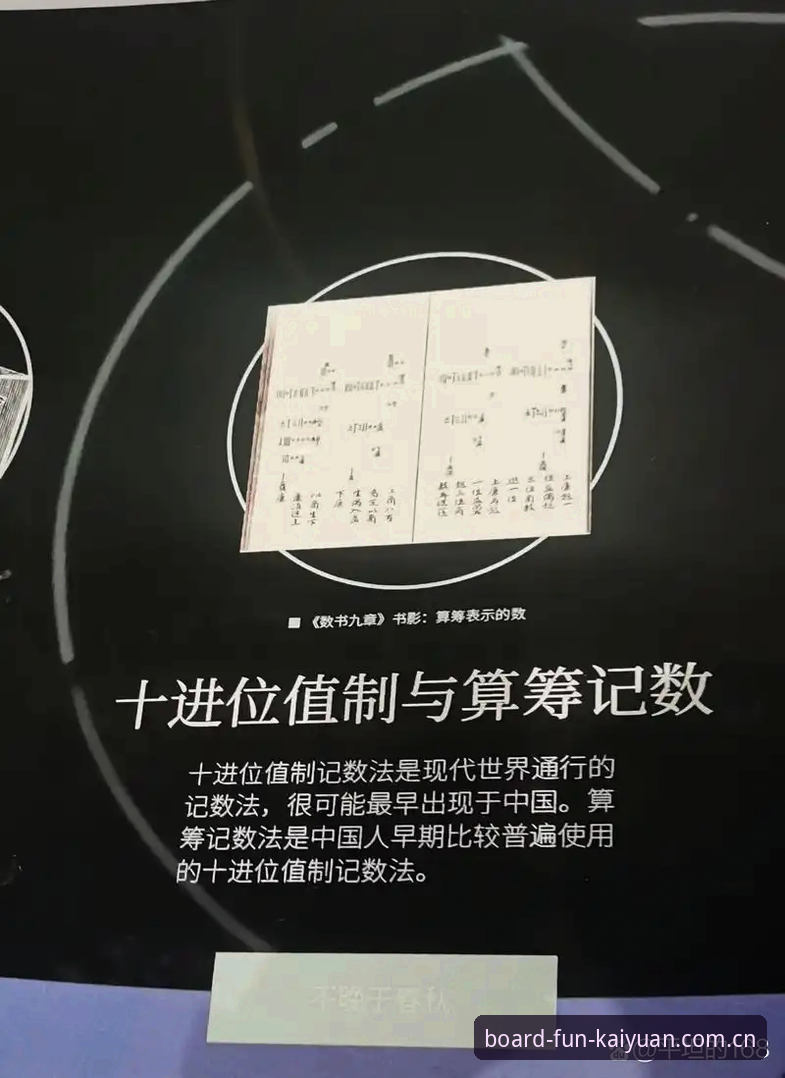 开元棋盘kel版使用指南 揭秘开元棋盘kel版使用指南:数据流信号准不准?v2.1.1版本实测对比