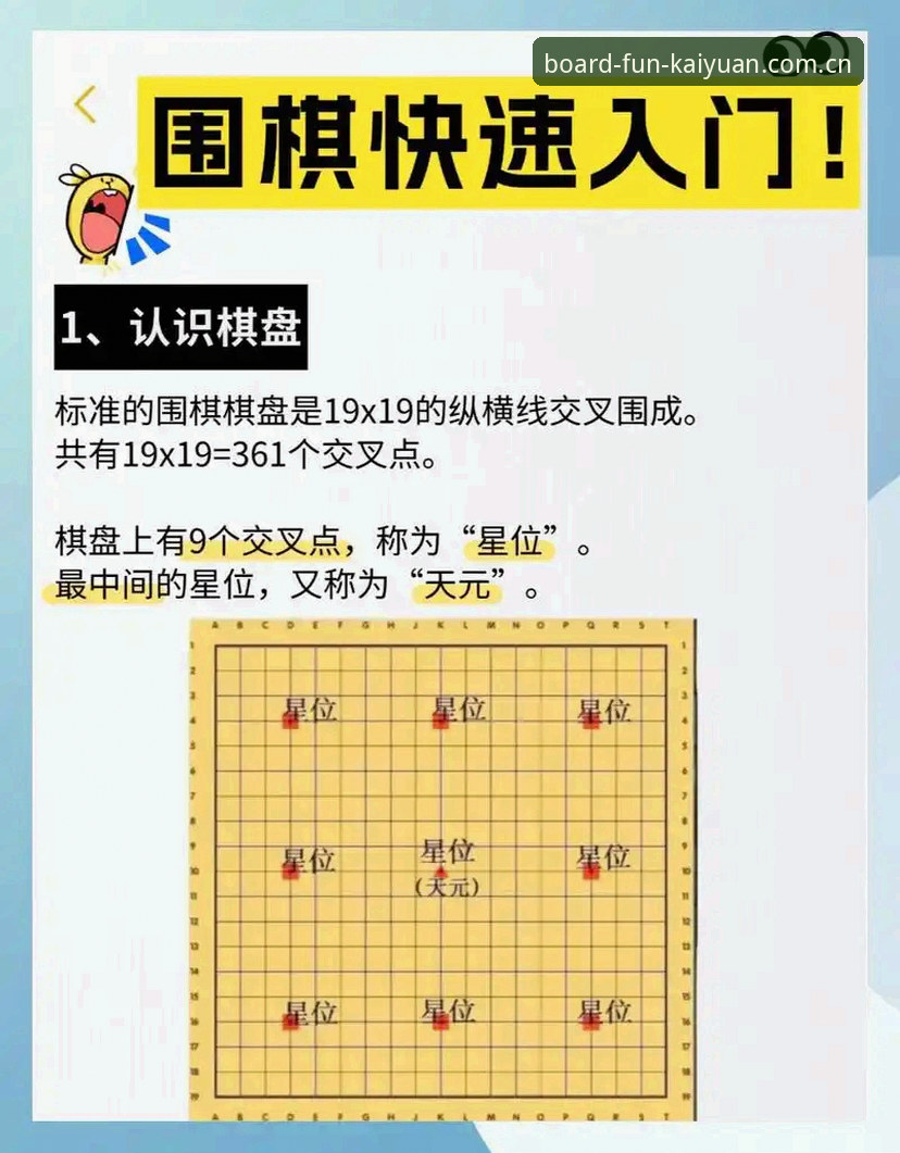 如何判断开元棋盘投注指南哪个好？从数据流到实战体验的深度解析
