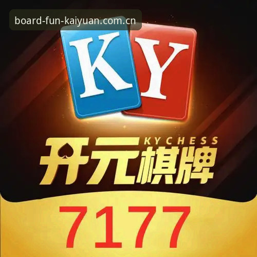 开元棋盘赛事统计vs传统数据工具：革新投注分析的差异在哪里？